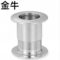 金牛 不锈钢套管 外径：50.5mm 内径：23mm 中心管外径：32mm 可加墙体：50mm