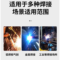 乔立 电焊防堵剂 蓝膏