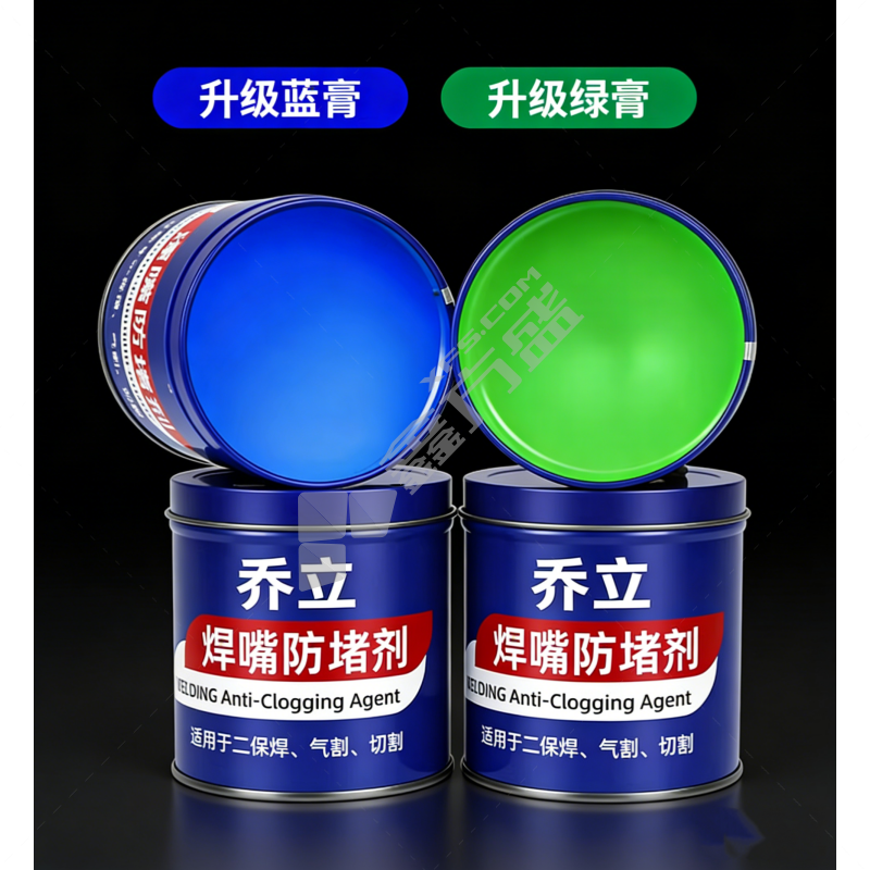 乔立 电焊防堵剂 蓝膏