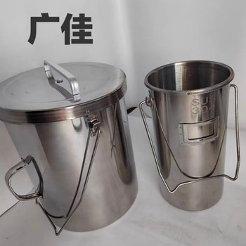 广佳 不锈钢桶 5L