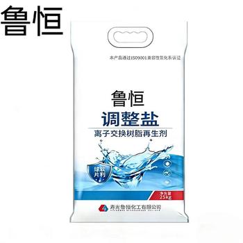 鲁恒 调整盐 R-B 25公斤/袋
