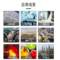 鲁恒 调整盐 R-B 25公斤/袋