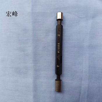 宏峰 光面塞规 φ10.2 H9