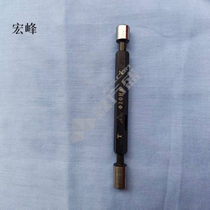 宏峰 光面塞规 φ10.2 H9