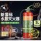 洪湖 水基灭火器（碳钢罐体） 3 L