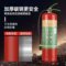 洪湖 水基灭火器（碳钢罐体） 3 L