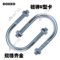 DOKKO 镀锌U型卡 DN15
