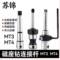 苏锦 磁座钻连接杆 MT3