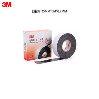 3M 自粘带 25MM*5M*0.7MM