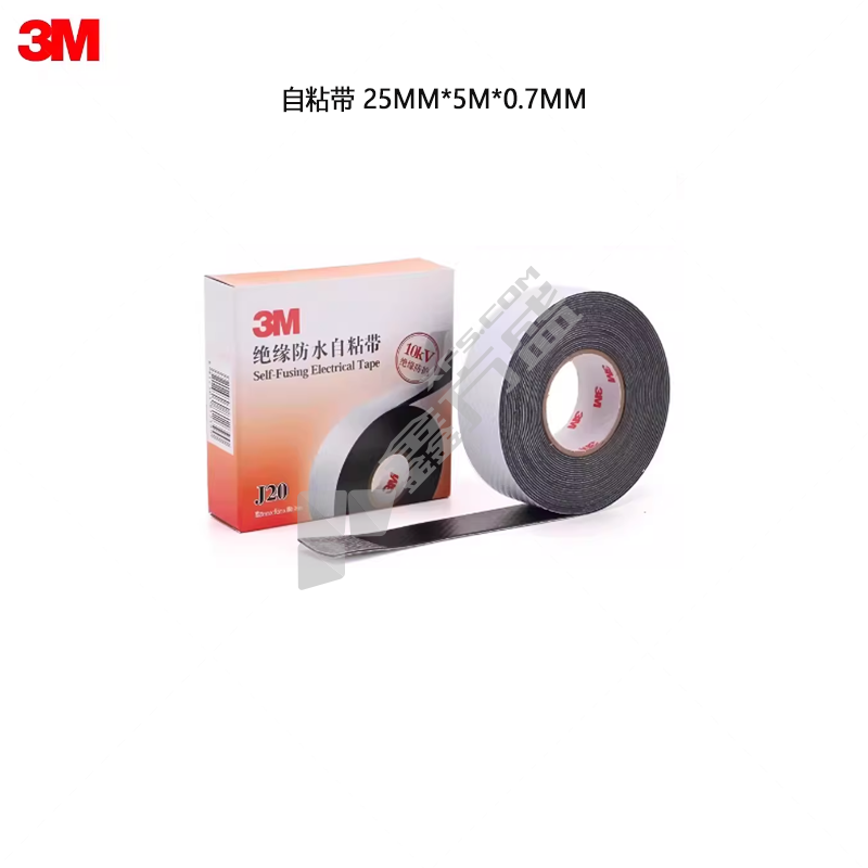 3M 自粘带 25MM*5M*0.7MM