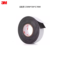 3M 自粘带 25MM*5M*0.7MM