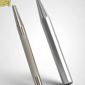 巴可 样冲 滚花柄+八角柄