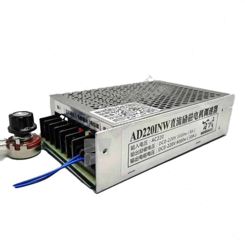 百式 电机调速器 AD220INW 交流220V长160*宽97*高40mm