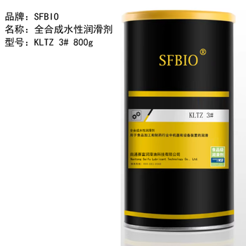SFBIO 全合成水性润滑剂 KLTZ 3# 800g