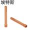 埃特斯 氩弧焊钨极夹 3.2