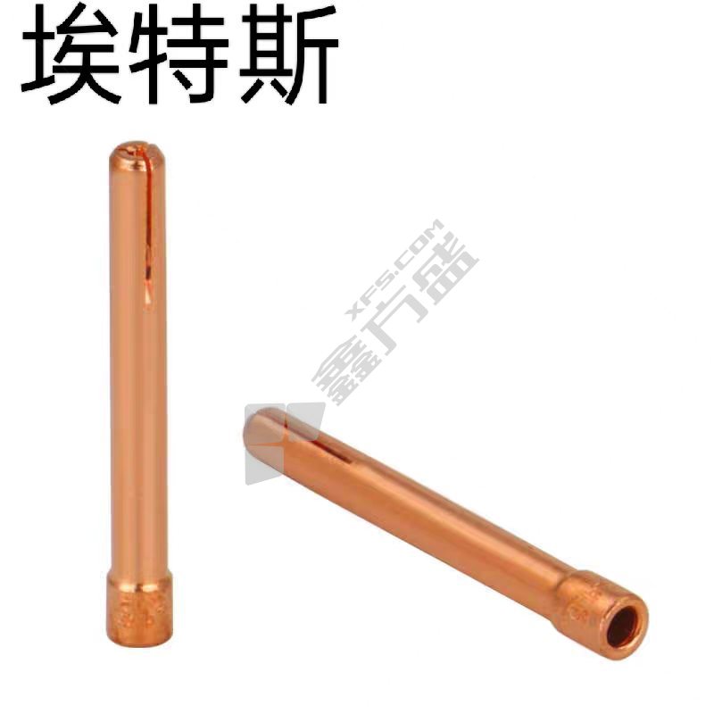 埃特斯 氩弧焊钨极夹 3.2