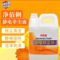 净佰俐 干燥剂 AR2174（JSM，CO2）500g/瓶.