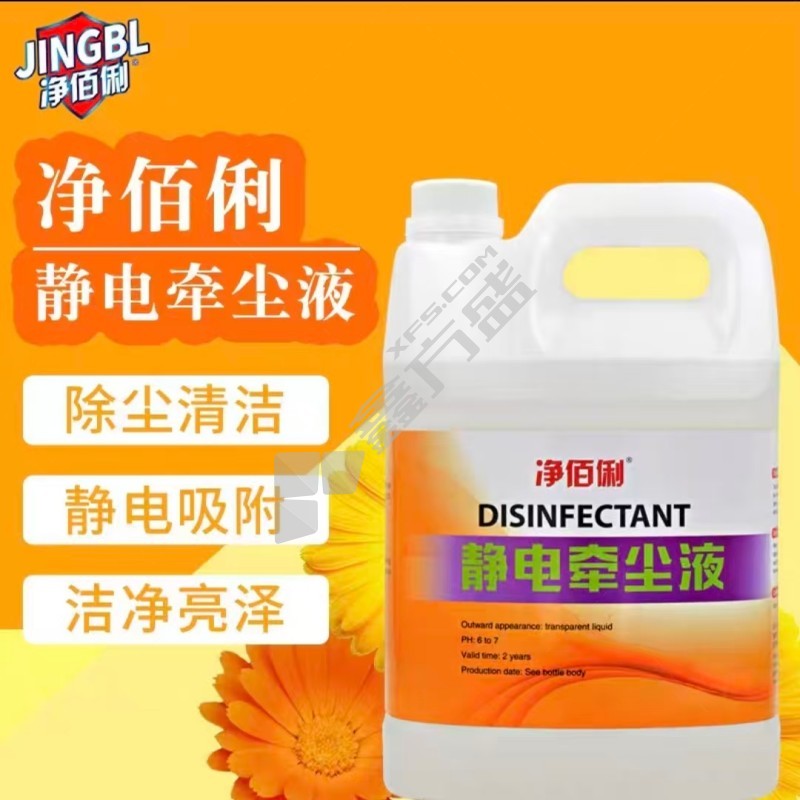 净佰俐 干燥剂 AR2174（JSM，CO2）500g/瓶.