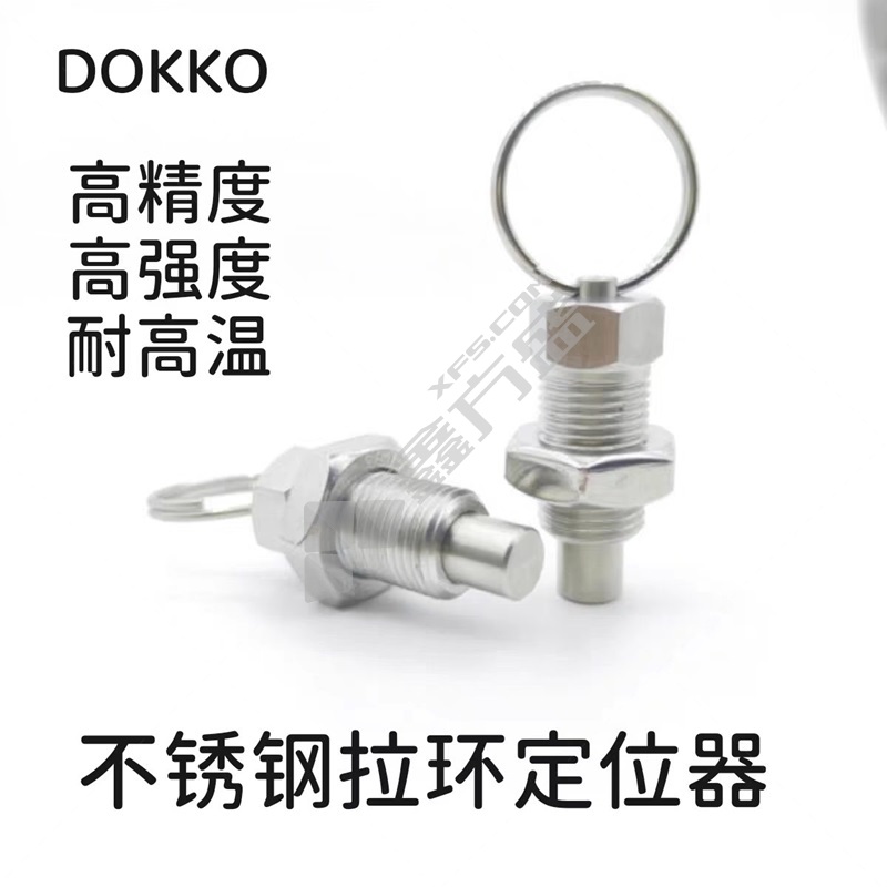 DOKKO 不锈钢拉环定位销 M10-6