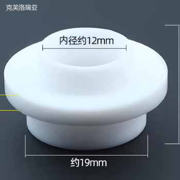 克芙洛瑞亚 垫圈 大号