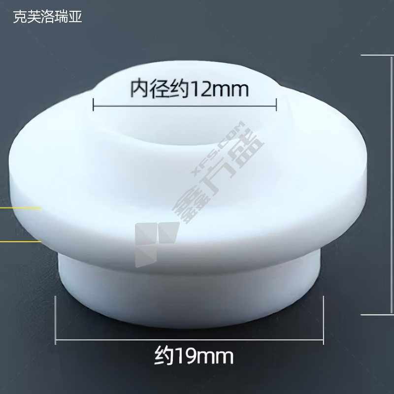克芙洛瑞亚 垫圈 大号
