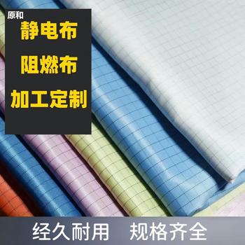 原和 定制防静电防尘罩 62*40* 200