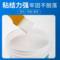 艾森 白乳胶 4㎏