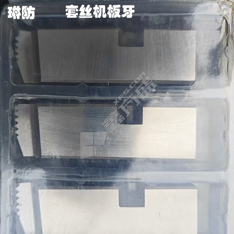 琳防 套丝机板牙 HSS15-50