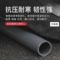 关驰援 UPVC工业管 DN65