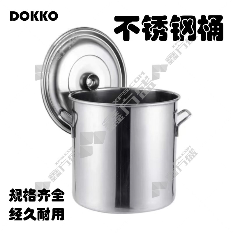 DOKKO 不锈钢桶 800*900