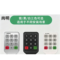 尚明 密码锁 M-206