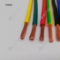 OIMG 电线 ZCBV2.5 黄 绿 红 黄绿