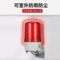 正泰 信号报警器 4路开关量+RS485+停电+1路控制.