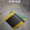 冰禹 防静电地垫 长2.2m*宽0.6m*25mm