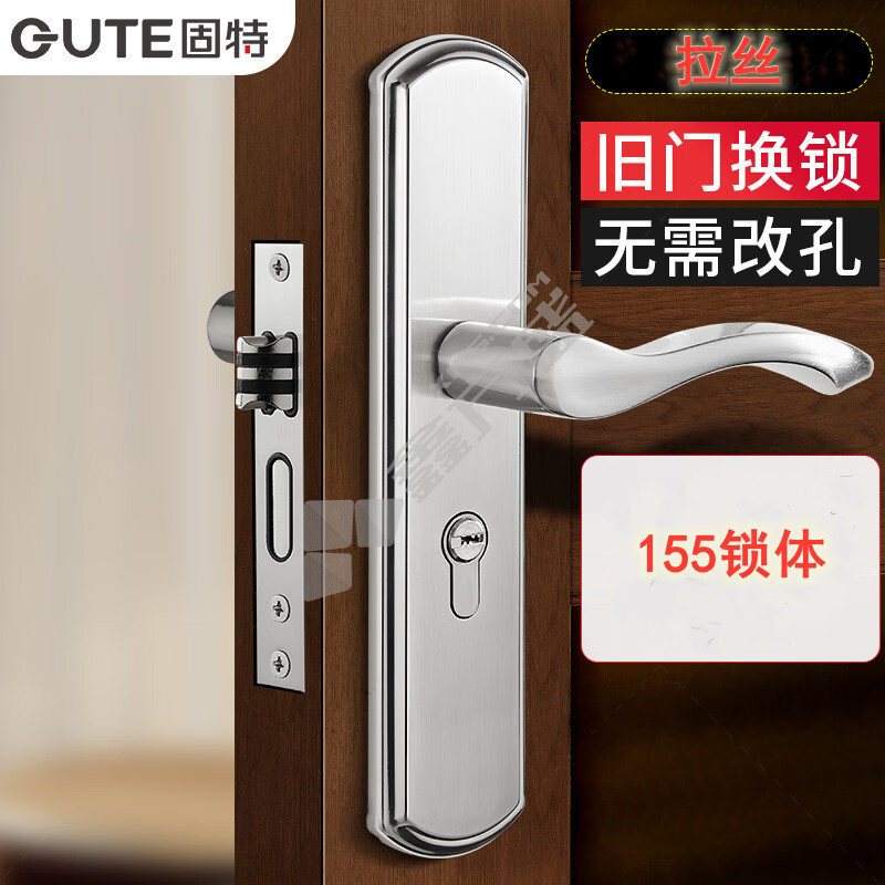 固特 门锁执手锁 155锁体