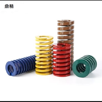 鼎精 模具弹簧 φ12*200