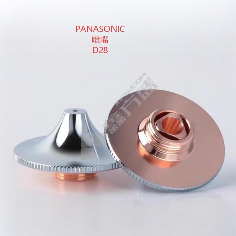 PANASONIC 喷嘴 D28 1.2