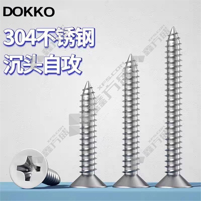 DOKKO 自攻丝 5*40