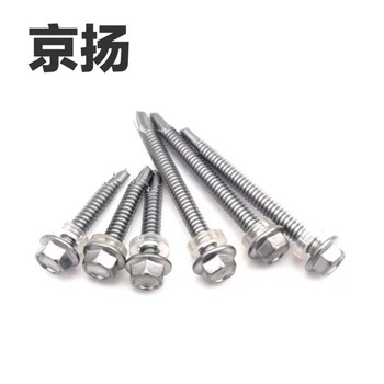 京扬 外六角钻尾螺丝 4.8mm*25mm