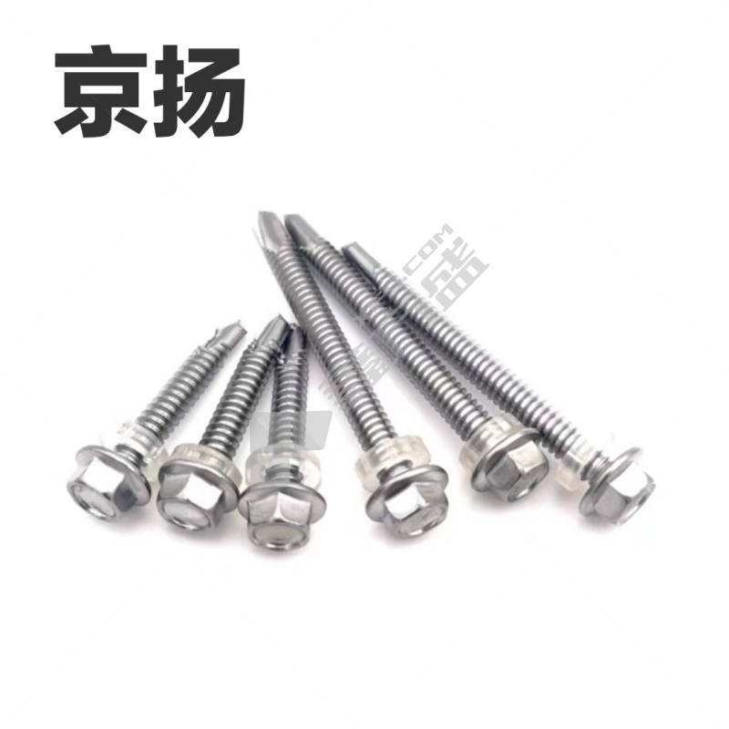 京扬 外六角钻尾螺丝 4.8mm*25mm