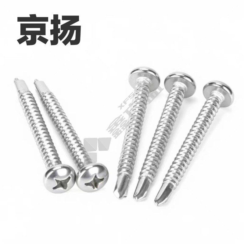 京扬 圆头燕尾自钻螺丝 4.8mm*20mm 带垫