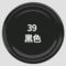 三和 自喷漆 36 # 银色
