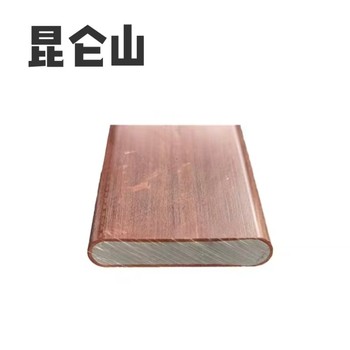 昆仑山 镀锡铜排 4×30mm