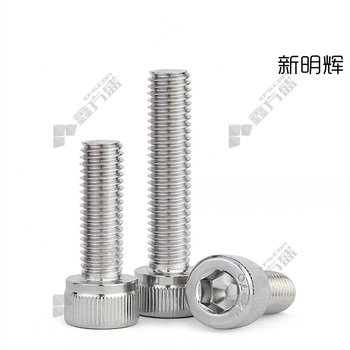 新明辉 304螺钉 M12*50