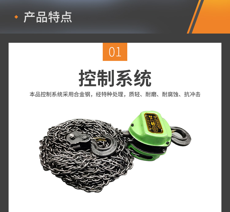 金力狮HSZ-C三角形手拉葫芦1T 6m多少钱】1T/6m-鑫方盛