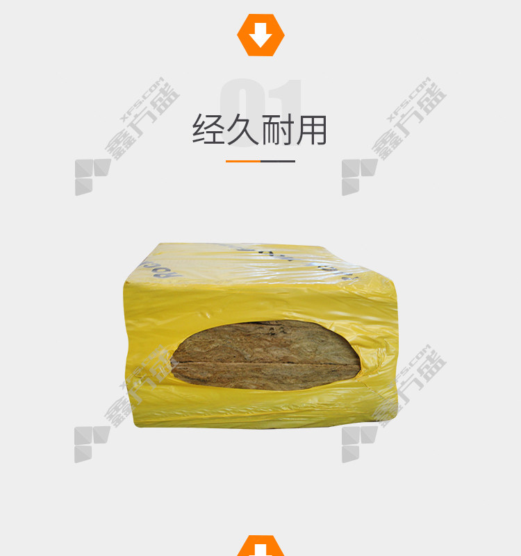 龙牌 岩棉保温板酸度系数1.6 100kg 1.2m*0.