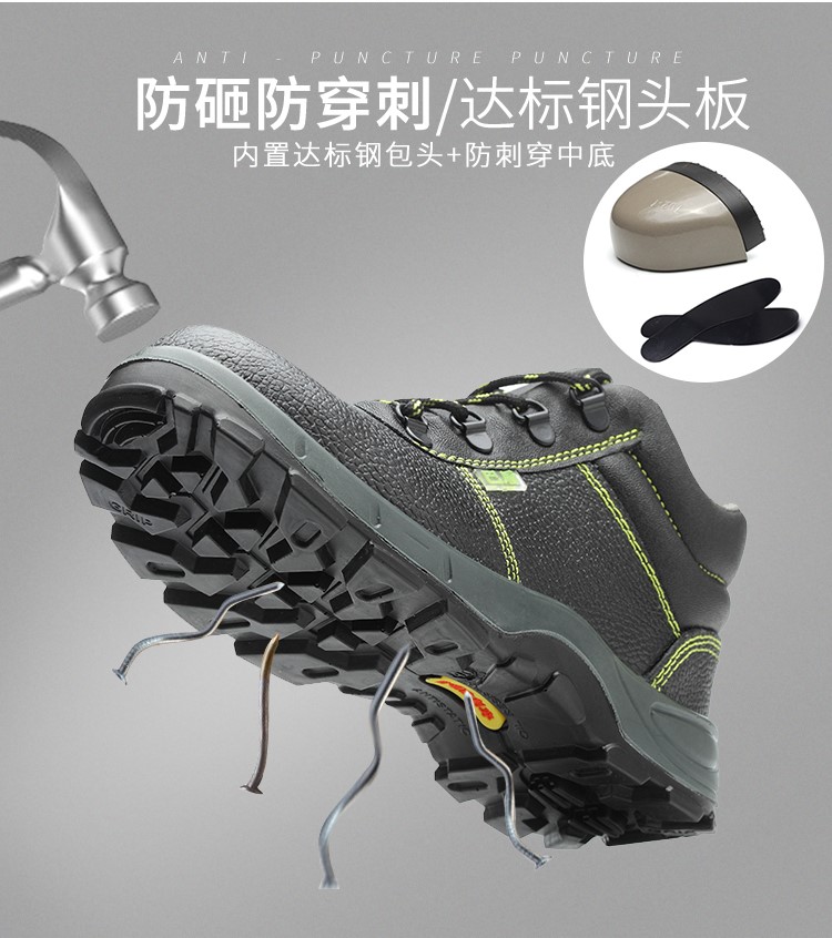 巴盾265防砸防刺安全鞋265 39码黑色多少钱】265/39码/黑色