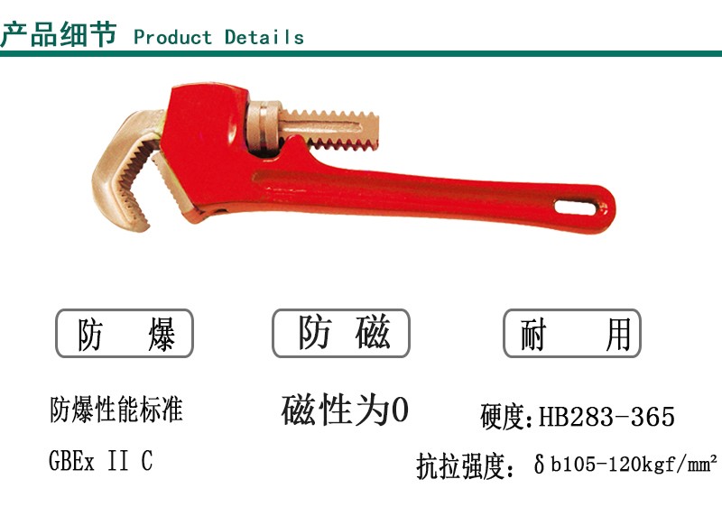 桥防防爆六角直管钳铍青铜250mm T8131D-02-BE多少钱】250mm/T8131D-02 