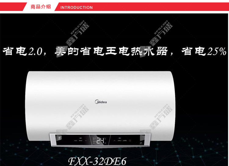 美的midea 电热水器f60-32de6(hey) 白色 60l 一级能效