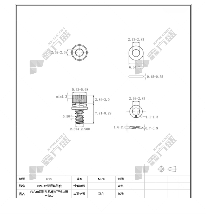 人気ブランド多数対象止水工房 下士官用一種 トイガン | hh2.hu